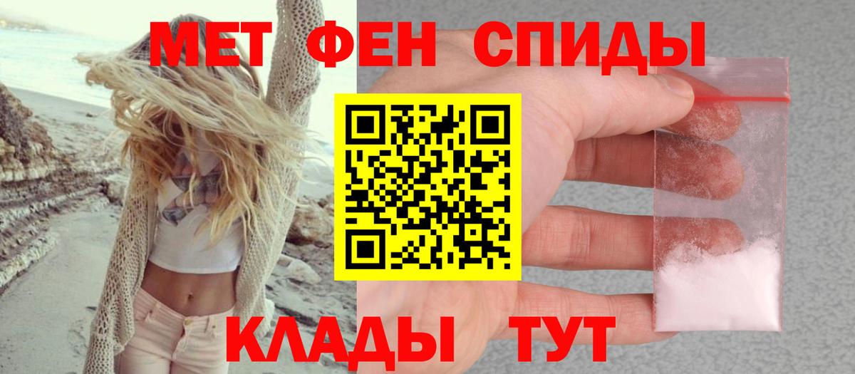 ГАШИШ Видное