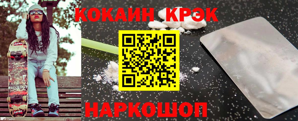 КОКАИН Эквадор  Вход с VPN  Видное  КОКАИН Эквадор 