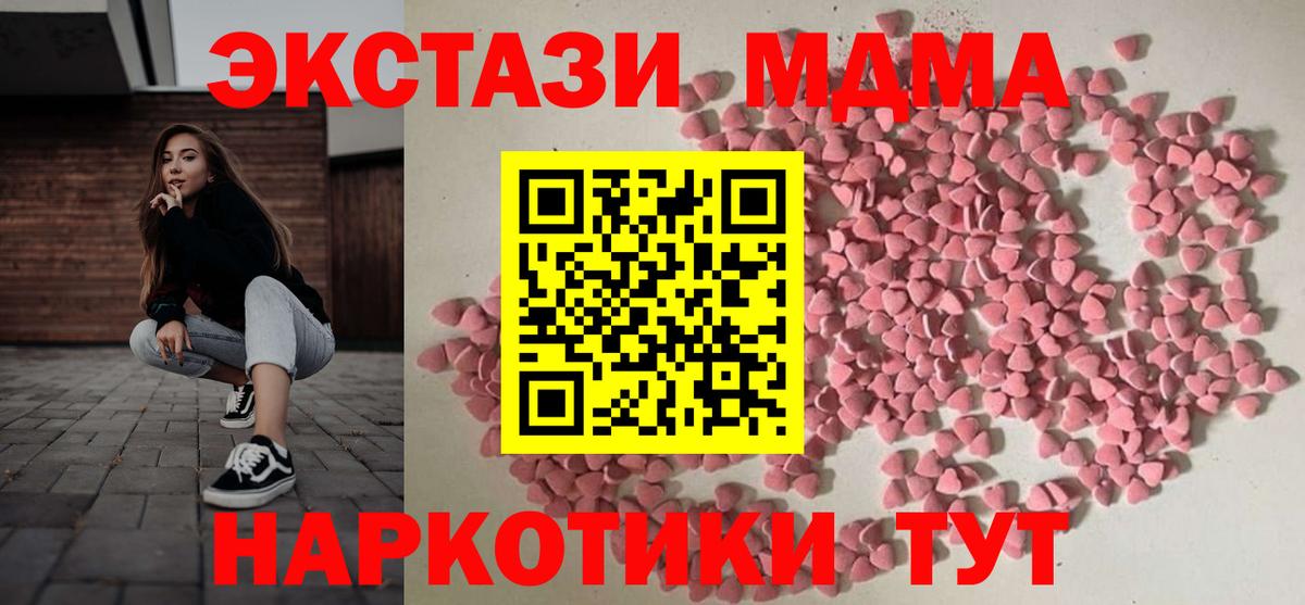 ЭКСТАЗИ Punisher  ЭКСТАЗИ VHQ  Видное  Вход с VPN 