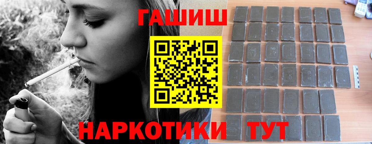ГАШ Ice-O-Lator  Гашиш Cannabis  Видное  где можно купить наркотик  Вход с VPN  Гашиш 