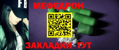 герыч Нальчик