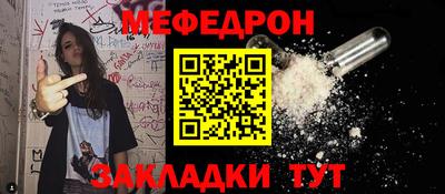 сатива Нарткала