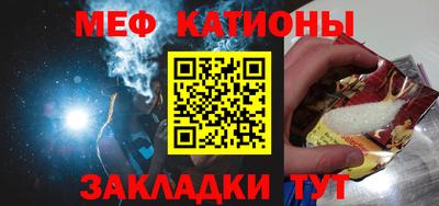спиды Наро-Фоминск