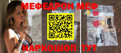 спиды Наро-Фоминск