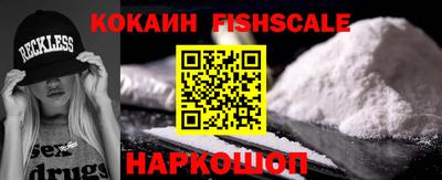 спиды Наро-Фоминск