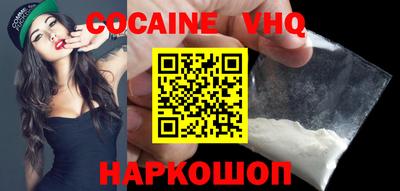герыч Нальчик