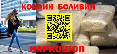 спиды Наро-Фоминск