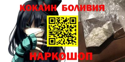 спиды Наро-Фоминск