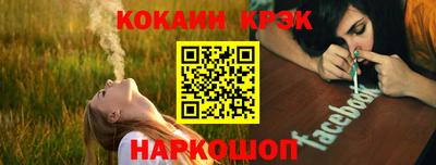 спиды Наро-Фоминск