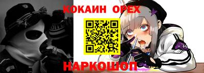 спиды Наро-Фоминск