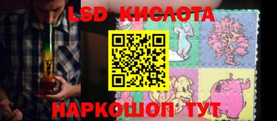 сатива Нарткала