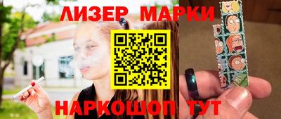 спиды Наро-Фоминск