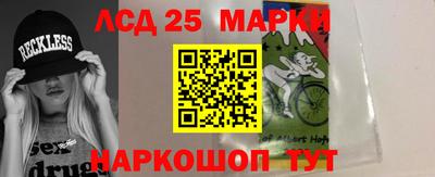 спиды Наро-Фоминск