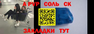 герыч Нальчик