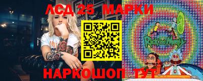 сатива Нарткала
