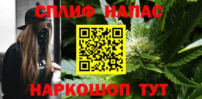 спиды Наро-Фоминск