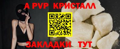 сатива Нарткала