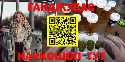 спиды Наро-Фоминск