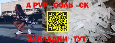 сатива Нарткала