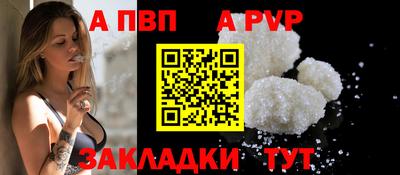 сатива Нарткала
