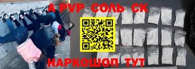 сатива Нарткала