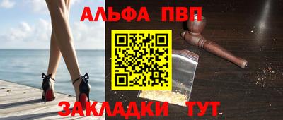 герыч Нальчик