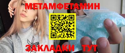сатива Нарткала