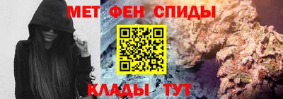 спиды Наро-Фоминск
