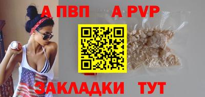 спиды Наро-Фоминск