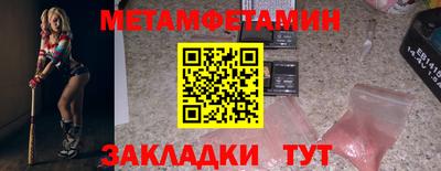 спиды Наро-Фоминск