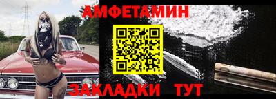 герыч Нальчик