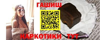 герыч Нальчик