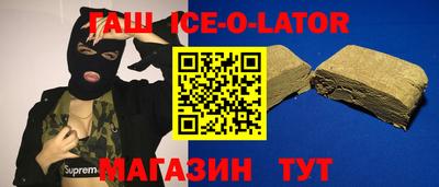 герыч Нальчик