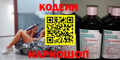 спиды Наро-Фоминск