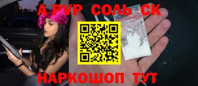 сатива Нарткала