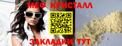 герыч Нальчик