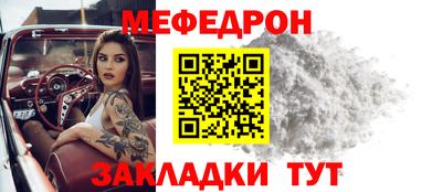 сатива Нарткала