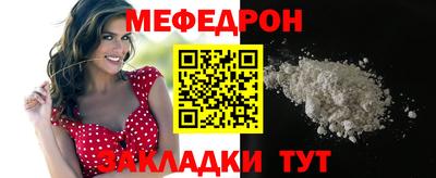 спиды Наро-Фоминск