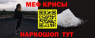сатива Нарткала