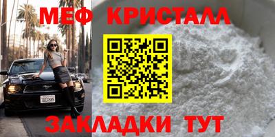 спиды Наро-Фоминск