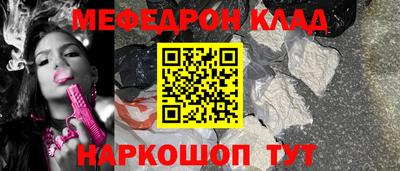 сатива Нарткала