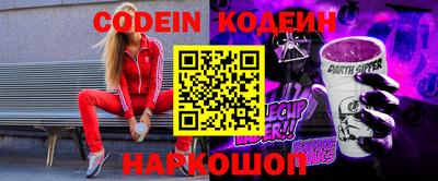 спиды Наро-Фоминск