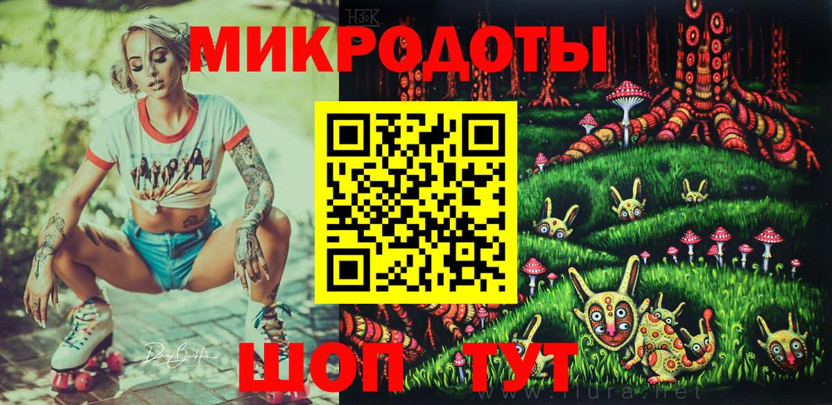 Псилоцибиновые грибы Psilocybine cubensis  Вход с VPN  наркошоп  Видное 