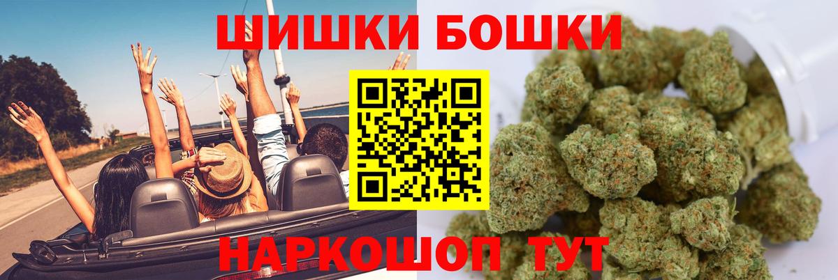 Шишки марихуана LSD WEED Видное