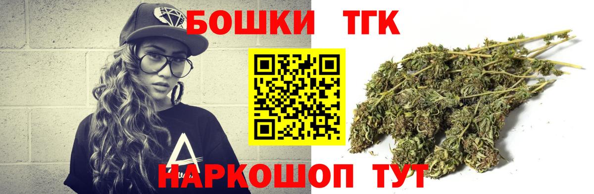 Видное  Бошки марихуана Amnesia  Вход с VPN  Каннабис Bruce Banner  Канабис планчик 